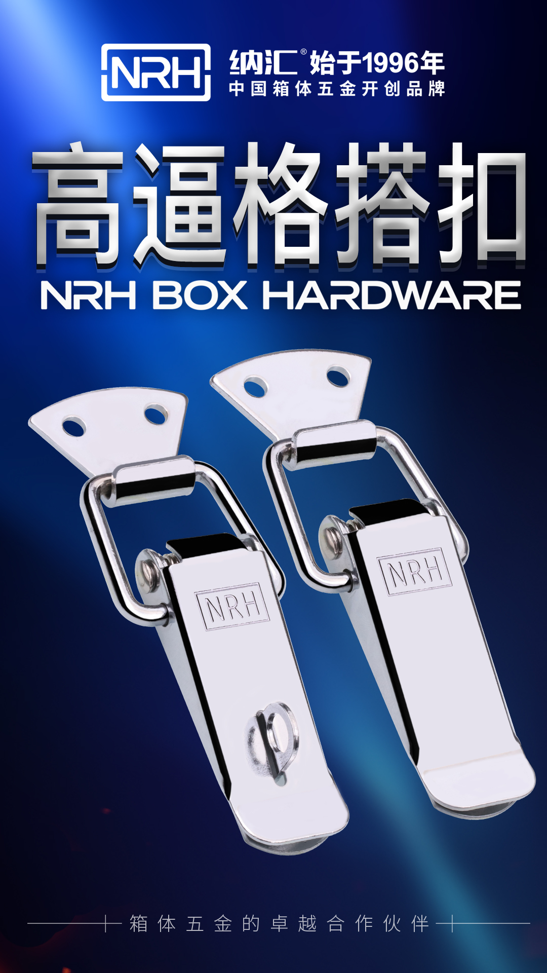 流氓软件下载APP大全免费下载大全生产的APP黄色片锁容易生锈吗？