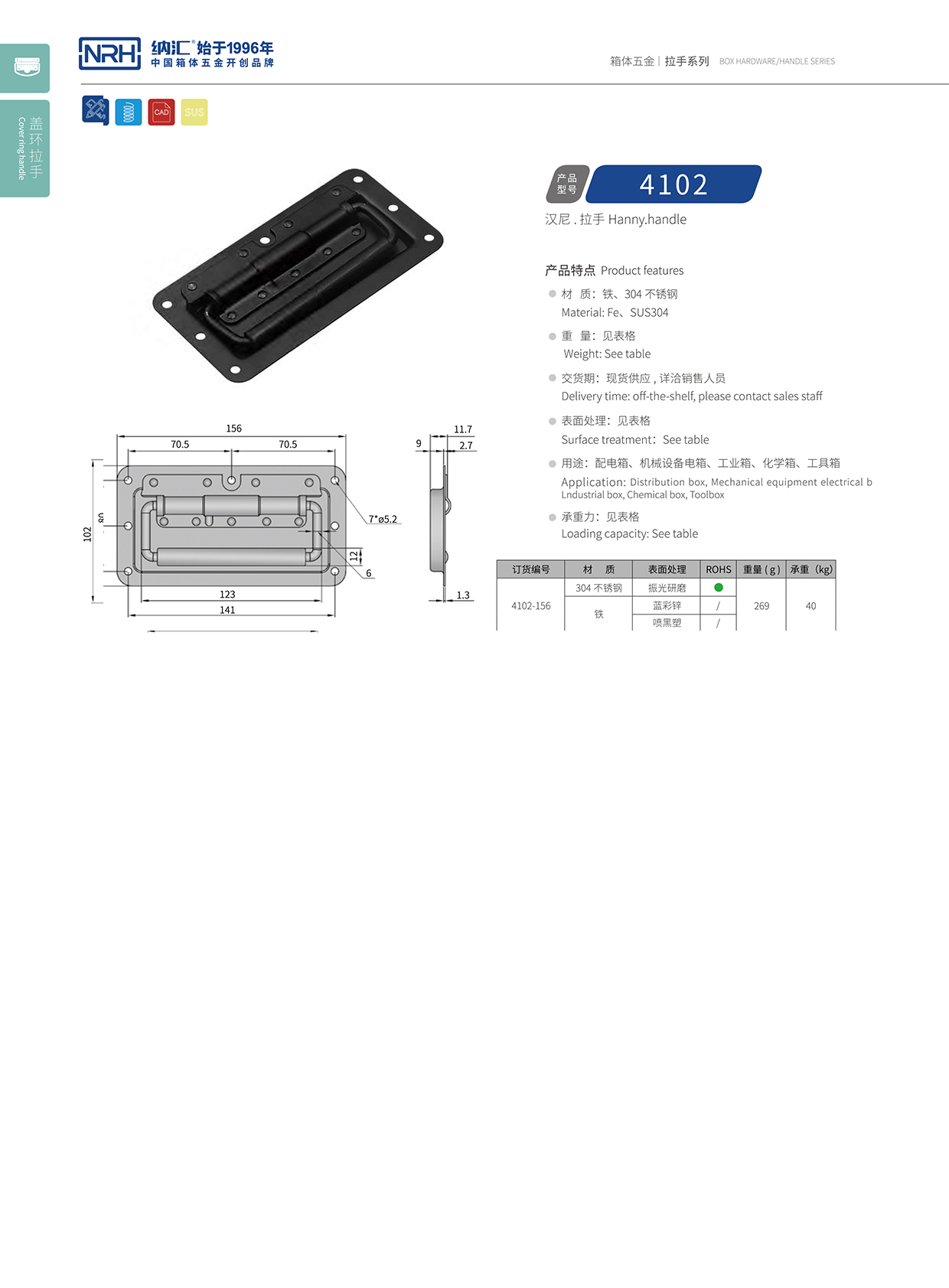 流氓软件下载APP大全免费下载大全/NRH电箱4102-156弹簧免费看大片的