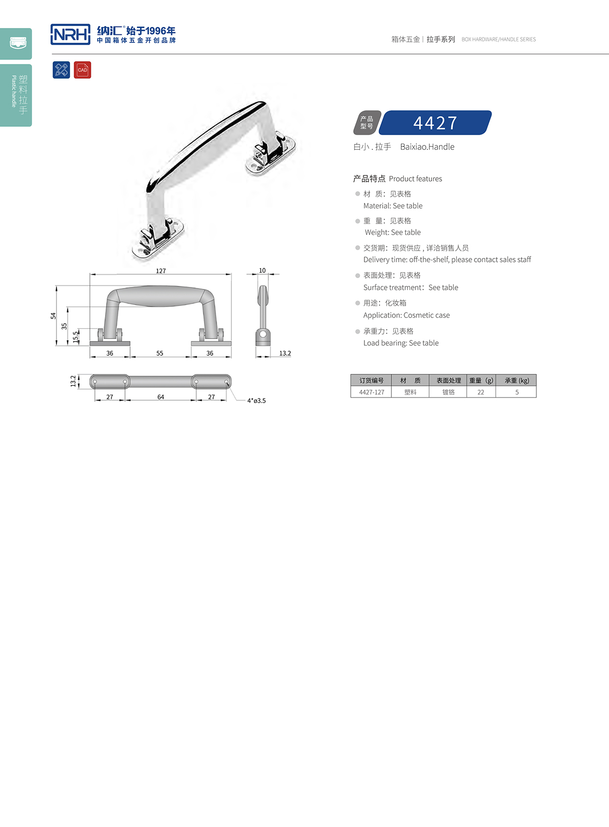 流氓软件下载APP大全免费下载大全/NRH 4427 重型箱木箱免费看大片的