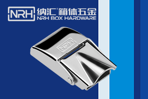 NRHAPP黄色片锁扣