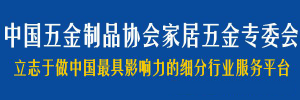 还有17天！流氓软件下载APP大全免费下载大全迈入家居五金专...