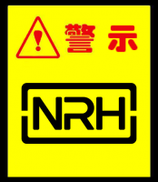 NRH流氓软件下载APP大全免费下载大全：从疫苗事件引发的思...