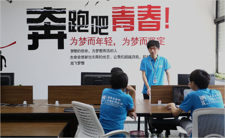 APP黄色片厂家团队氛围